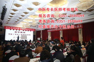 震撼發(fā)布！昊學(xué)教育中醫(yī)專長醫(yī)師開學(xué)典禮盛大開幕，共啟中醫(yī)藥文化傳承新篇