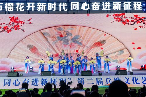 十二師第二屆兵地文化藝術(shù)交流活動開幕，奏響融合發(fā)展的時代樂章